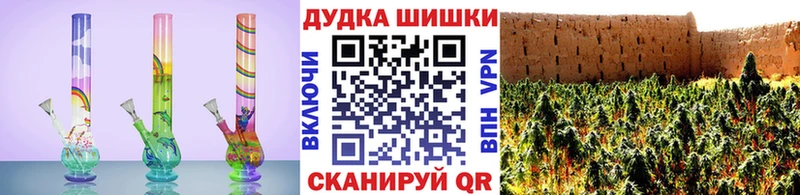 Где продают наркотики Межгорье НБОМе СК КОКАИН МЕФ АМФ Конопля ГАШ