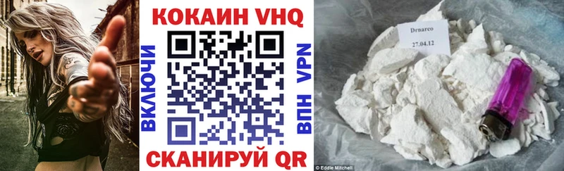 КОКАИН 97% Межгорье