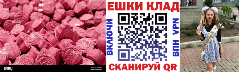купить  сайты  Межгорье  Экстази Punisher 