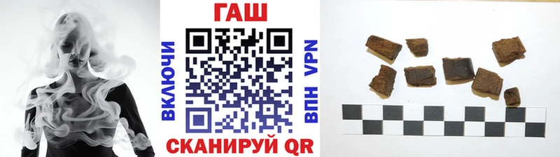 ГАШ VHQ  Межгорье 
