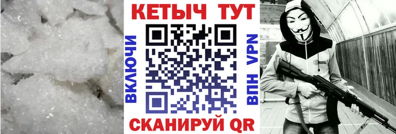 где купить наркоту  Межгорье  кракен зеркало  Кетамин VHQ 
