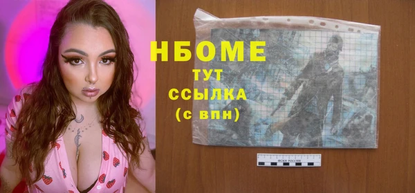 Альфа ПВП Алексин