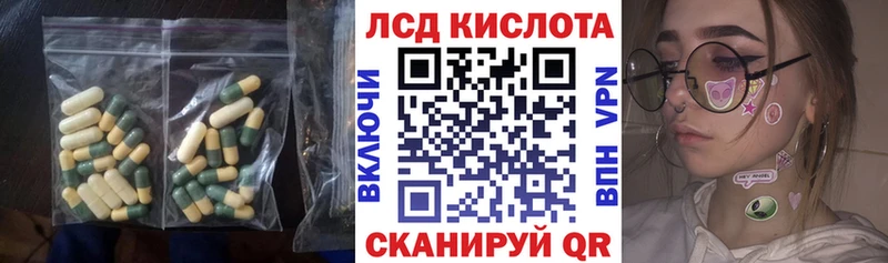 Лсд 25 экстази кислота  цена   Межгорье 