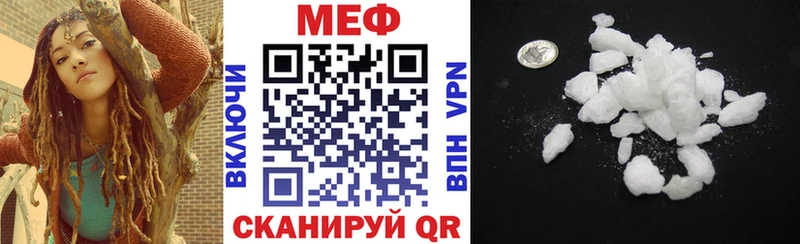kraken tor  Межгорье  Меф VHQ 