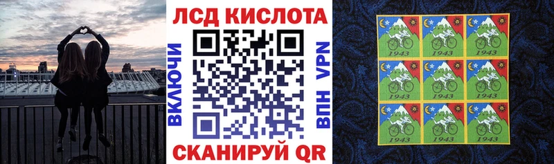 Марки NBOMe 1,5мг  купить  цена  kraken вход  Межгорье 