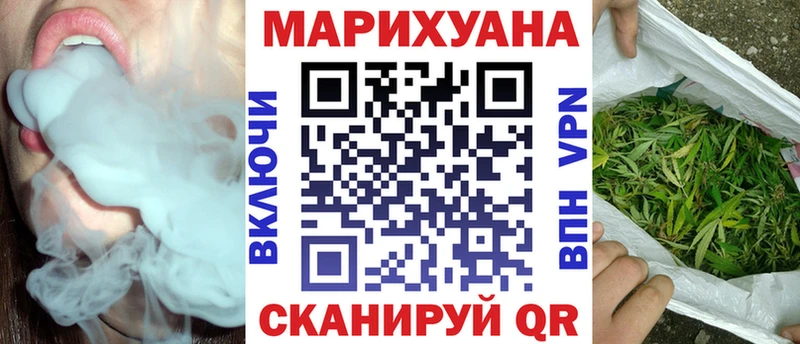 Шишки марихуана Bruce Banner  Межгорье 